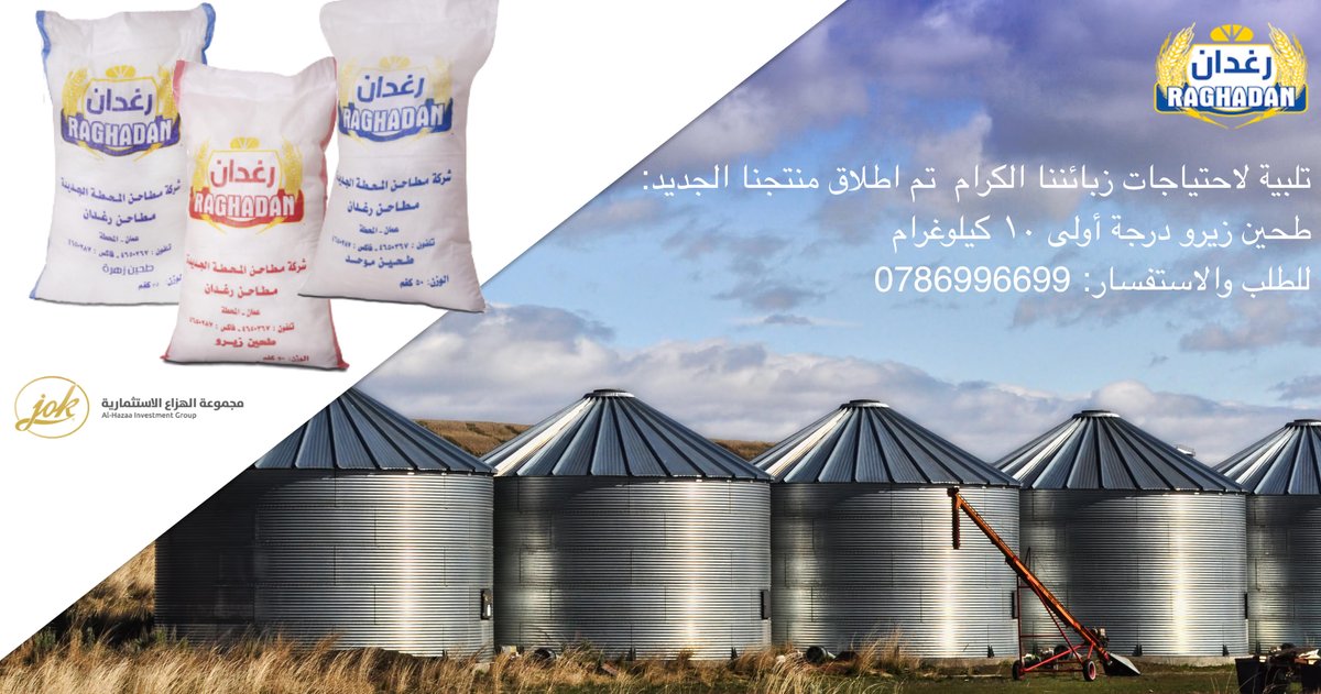 Hazaa_Group's tweet photo. https://t.co/6jf7IqEE2A