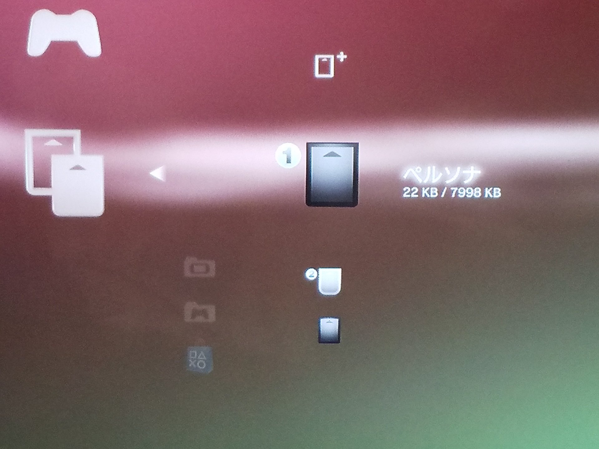 でい ノー Ps2のゲームをやってみたくなって 久々にps3 の初期型引っ張り出したんだけどps2エミュレータがダメになったっぽくてディスク読み込まない Ps3のディスクは読み込むのに T Co Aietu8km8x Twitter