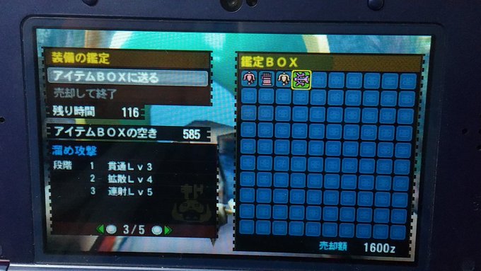 アキボン マッチョフォルムさん がハッシュタグ Mh4g をつけたツイート一覧 1 Whotwi グラフィカルtwitter分析 アキボン マッチョフォルムさん がハッシュタグ Mh4g をつけたツイート一覧 1 Whotwi グラフィカルtwitter分析
