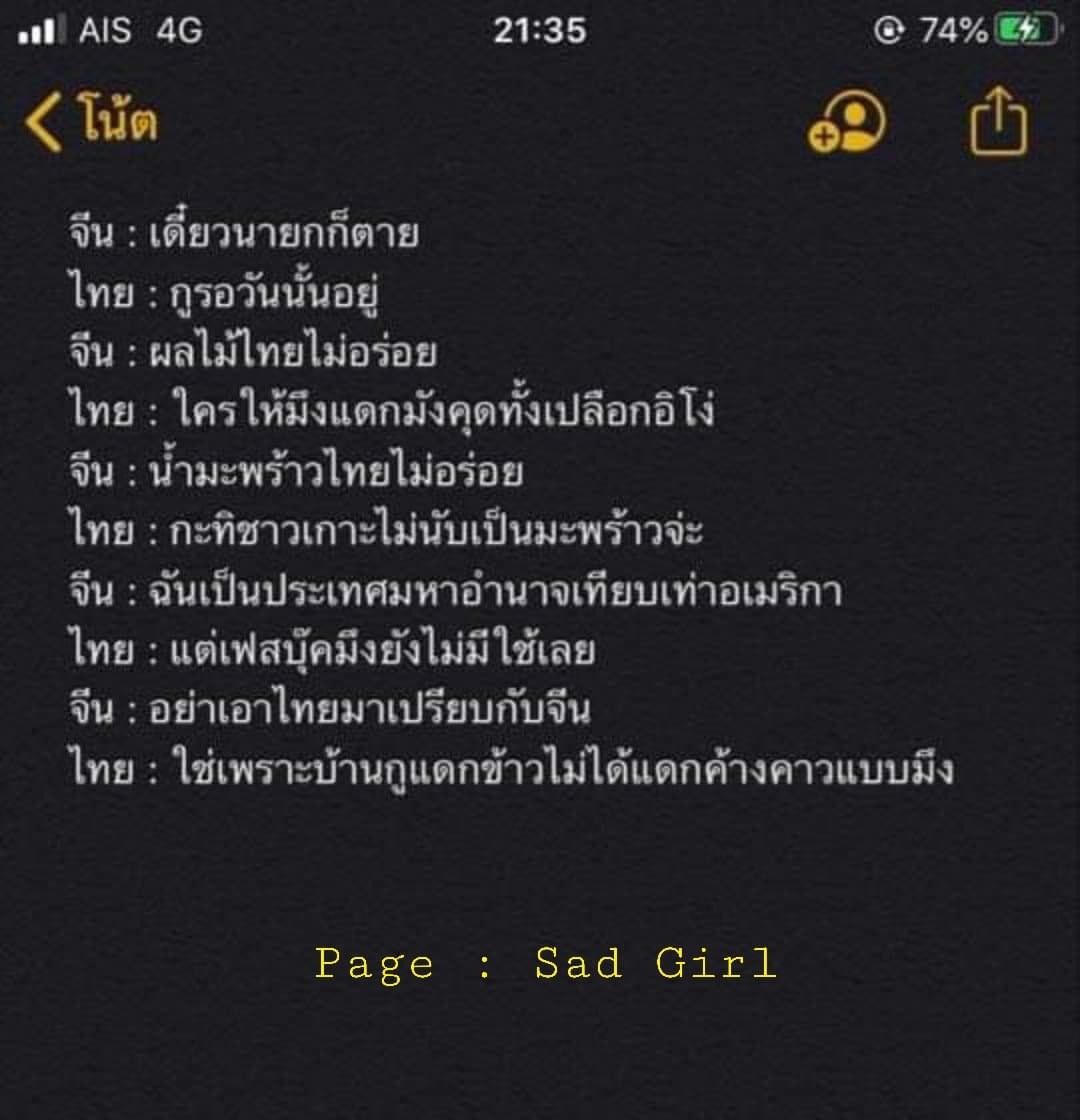 Nanaswgz's tweet photo. Translate this for Chinese.
What I really wanna say is “you should try harder” LoL #nnevvy https://t.co/pSYWfeWWpA