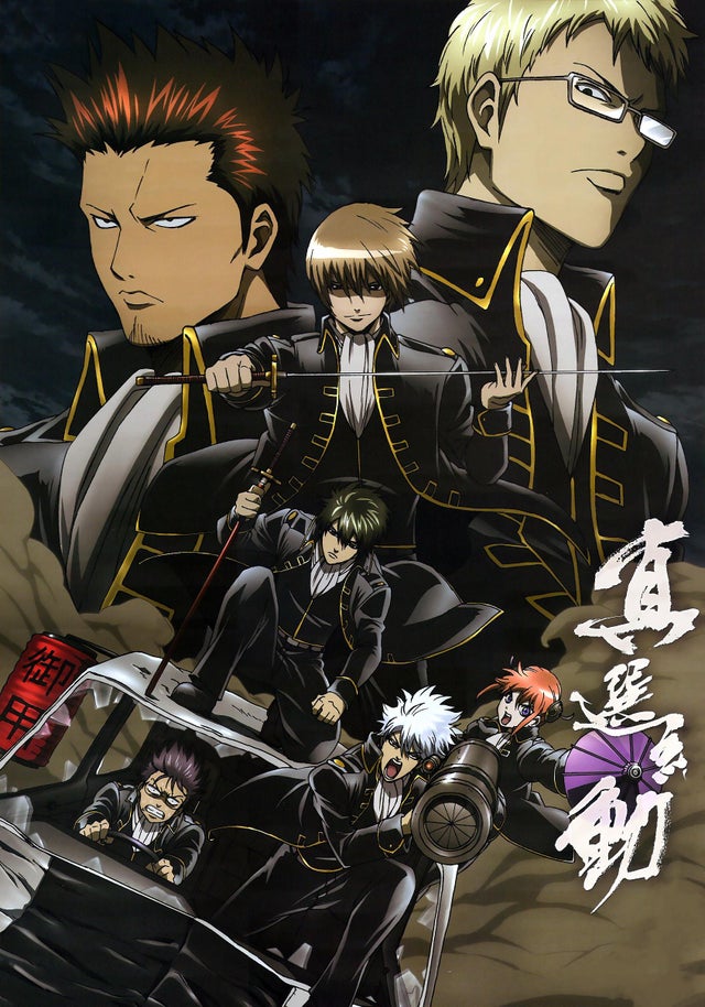 Ranking my favourite series arcs: 14) Shinsengumi Crisis: By far my least favourite serious arc. Drags and isn't very funny. Itou was decent, but not too interesting. It has its moments, but overall I just found it boring and lackluster. Still mostly fun. Score: 7/10