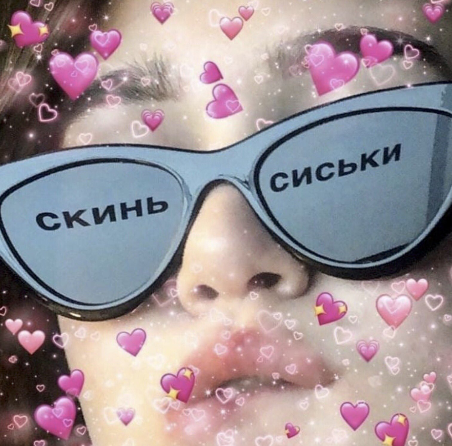 феолетовый фейхоа on Twitter: "Моя девушка из другого города: Ой знаеш...
