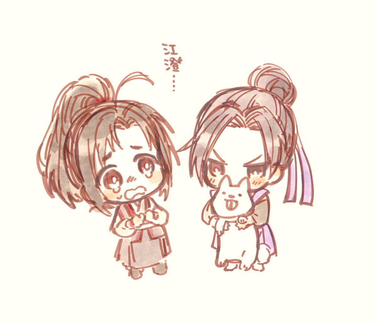 さだ على تويتر 子供時代可愛すぎて弾け飛んだ あの後もわんわんから助けてもらったのだろうか ううっ 魔道祖師 魔道祖师