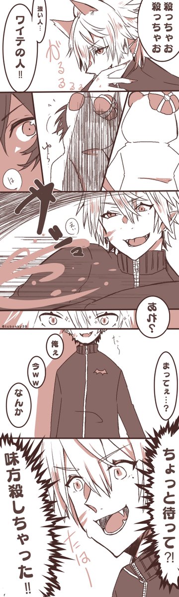 にじワイテ人狼rpgのtwitterイラスト検索結果