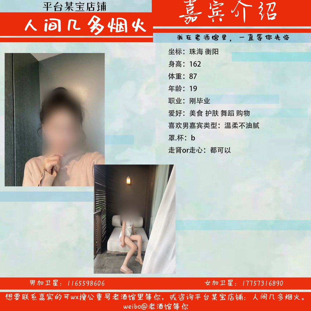 Jomier13's tweet photo. 坐标：���海 衡阳
身高：162
体重：87
年龄：19
职业：刚毕业
爱好：美食 护肤 舞蹈 购物
喜欢男嘉宾类型：温柔不油腻
罩.杯：b
走肾or走心：都可以
#珠海 #衡阳 #长沙约炮 #广州约炮 https://t.co/IUoPbMKZVw