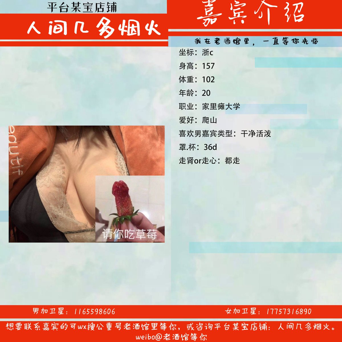 Jomier13's tweet photo. 坐标：浙c
身高：157
体重：102
年龄：20
职业：家里瘫大学
爱好：爬山
喜欢男嘉宾类型：干净活泼
罩.杯：36d
走肾or走心：都走
#浙江约炮 #杭州交友 #杭州约炮 #美乳 #后入 https://t.co/lozIMJjoOF