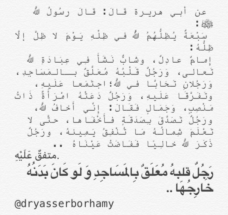 د. ياسر برهامي (@dryasserborhamy) on Twitter photo 