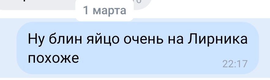 Пренебречь вальсируем картинка