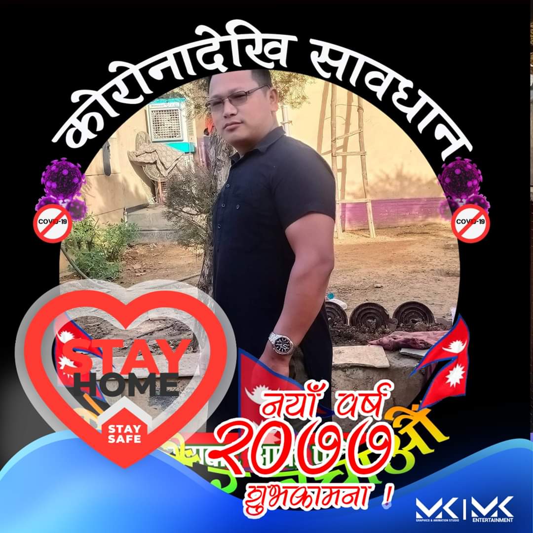 Happy new year 2077