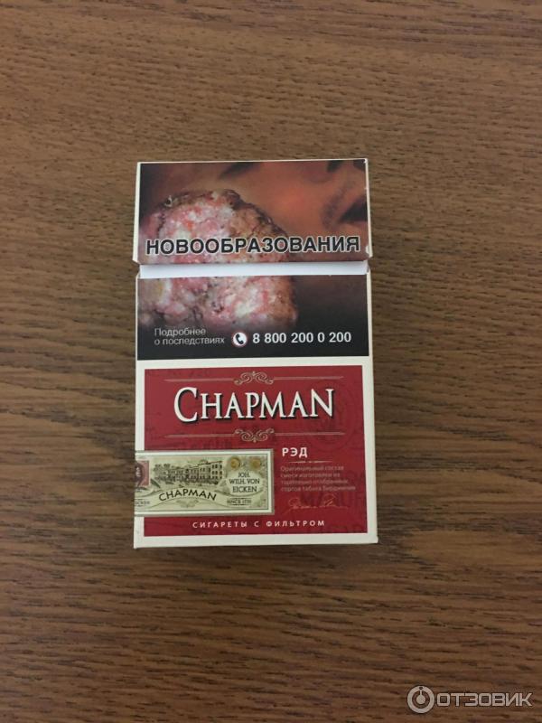 Сигареты чапман вишня цена. Chapman сигареты вишня сигариллы. Чапман сигареты вишня. Чапман сигареты черри. Сигареты Чапман вишневые.
