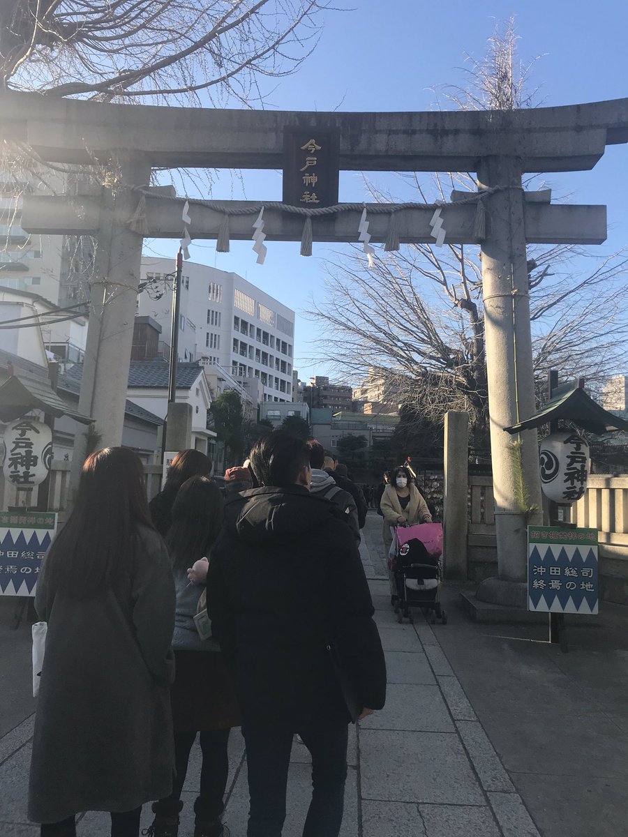 Day trip 3 - Asakusa, pèlerinage des 7 Dieux de la chance Il est de coutume dans la première dizaine de janvier d’aller effectuer un pèlerinage auprès des 7 divinités majeures (regardez Noragami pour savoir qui elles sont) pour se porter chance!