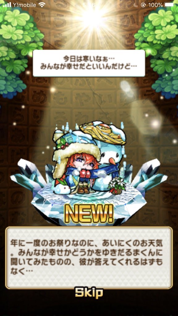 らゐとれあ らいとれあ 復刻召喚にて やっと 念願の クリスマスだしゅりきゅん出たあぁぁぁぁぁぁぁぁぁぁぁーッ だしゅりきゅん出るまでに クリスマストウスイお姉ちゃん3回出てますw コトダマン最高 コトダマン コトダマンイラスト