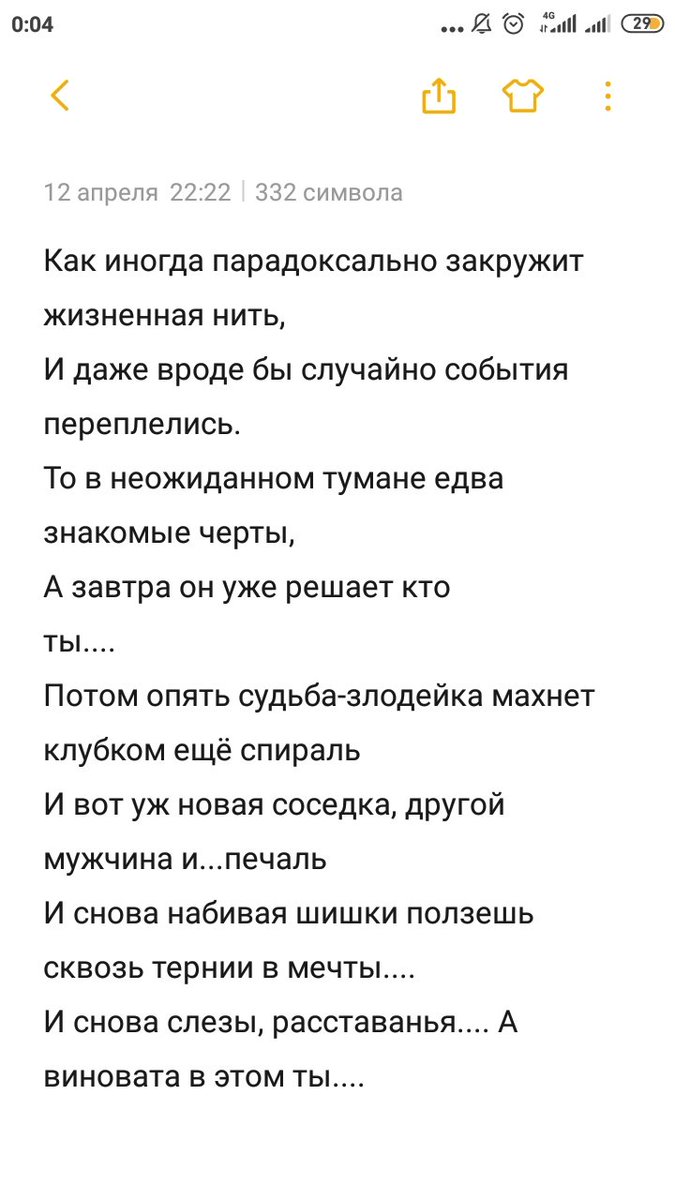Вдохновенный рифмоплет (@vdoh_rifma) on Twitter photo 
