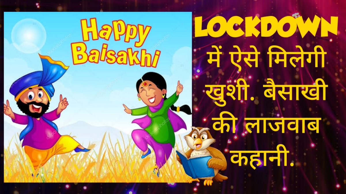 #HappyBaisakhi #Rangolibihu #Puthanda #pooramvishu
YOUTUBE LINK: A must watch 4 mins video
 Pls share.  youtube.com/watch?v=caZig8…

<a href="/ABPNews/">ABP News</a> <a href="/peppapig/">Peppa Pig Official</a> #CartoonsThatShouldReturn <a href="/ChotaBheeem/">Chota Bheem india</a> #RubikaLiyaquat #aajtak <a href="/SrBachchan/">Amitabh Bachchan</a> <a href="/akshaykumar/">Akshay Kumar</a> <a href="/vickykaushal09/">Vicky Kaushal</a> <a href="/AmazonToys/">Amazon Toys & Games</a> <a href="/Hamleys_India/">Hamleys India</a>