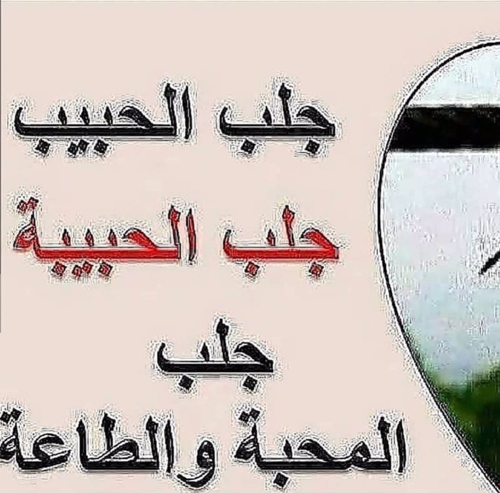 الشيخ الروحاني ابو محمود 
00905358971131
#فك_السحر
#رد_الحبيب
#تسهيل_زواج
#شيخ_روحاني
#رد_المطلقة
#شيخ_روحاني_سعودي
#رقم_روحاني_صادق
#سحر_المحبة_بالملح
#سحر_المحبة_مجرب
#معالج_روحاني
#جلب_الحبيب_بالاسم
#جلب_الحبيب_خلال_ساعة
#رد_المطلقه_بالسحر
#تهييج_الزوج
#سحر_محبة_للزواج