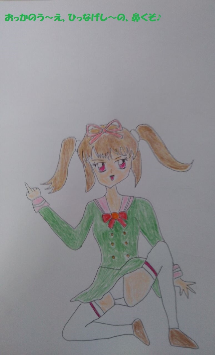 だーいしp On Twitter 緊急事態に中指を立ててみたw これはひどい アイカツオンパレード 姫石らき 誰得作品 言っていい冗談と 悪い冗談があります Https T Co Qfjuxrrxdd Https T Co Ajvc5xhcps Twitter