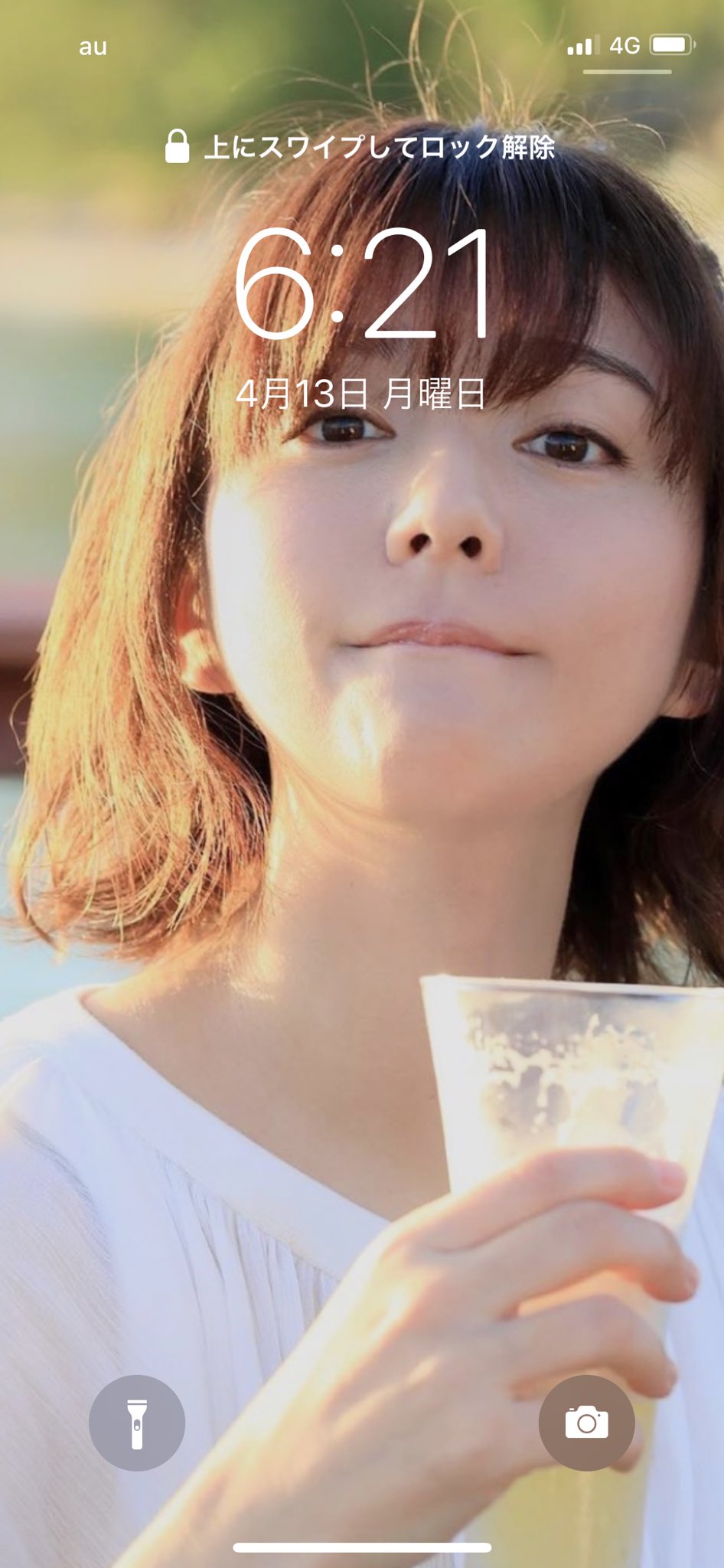 木村文乃ファン 夏っぽいし元気でるし可愛いから待ち受け画面これにした ˆoˆ ふみのちゃんのインスタ海アカウントのやつうう 木村文乃 木村文乃ファン 夏っぽいし元気でるし可愛いから待ち受け画面これにした ˆoˆ ふみのちゃんのインスタ海アカウントのやつうう 木村文乃