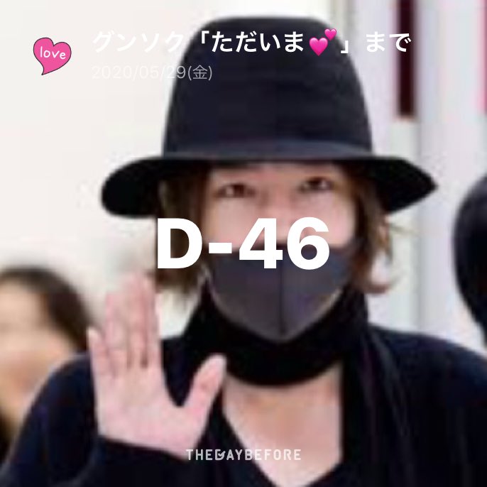 tyannyumi's tweet photo. 안녕💞#D_47
「僕ちゃん心配、皆んなしっかり予防してるかな❓」
グンソギヤー、毎日コロちゃんのせいで憂鬱だわ⤵️今日はMonday、お互いしっかり予防して頑張ろう❣️愛しい恋しい❤️愛してる
@AsiaPrince_JKS
#곤 님과 함께
#jks_0529
#그대를_만나는날
https://t.co/yiH3lPRcEE https://t.co/8ka4wbAnH5