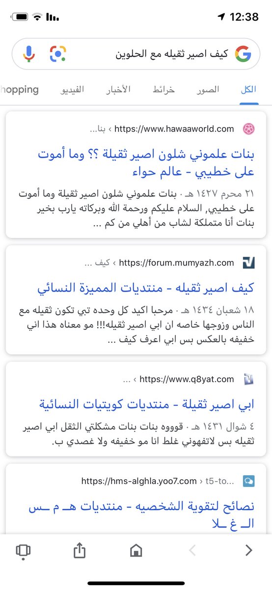 as22c's tweet photo. الموضوع زاد عن حده يجماعه😣. https://t.co/zsF8J9qtBv