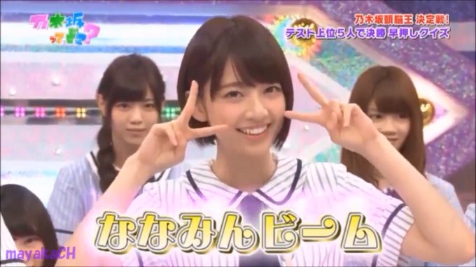 ひめたんビームのtwitterイラスト検索結果