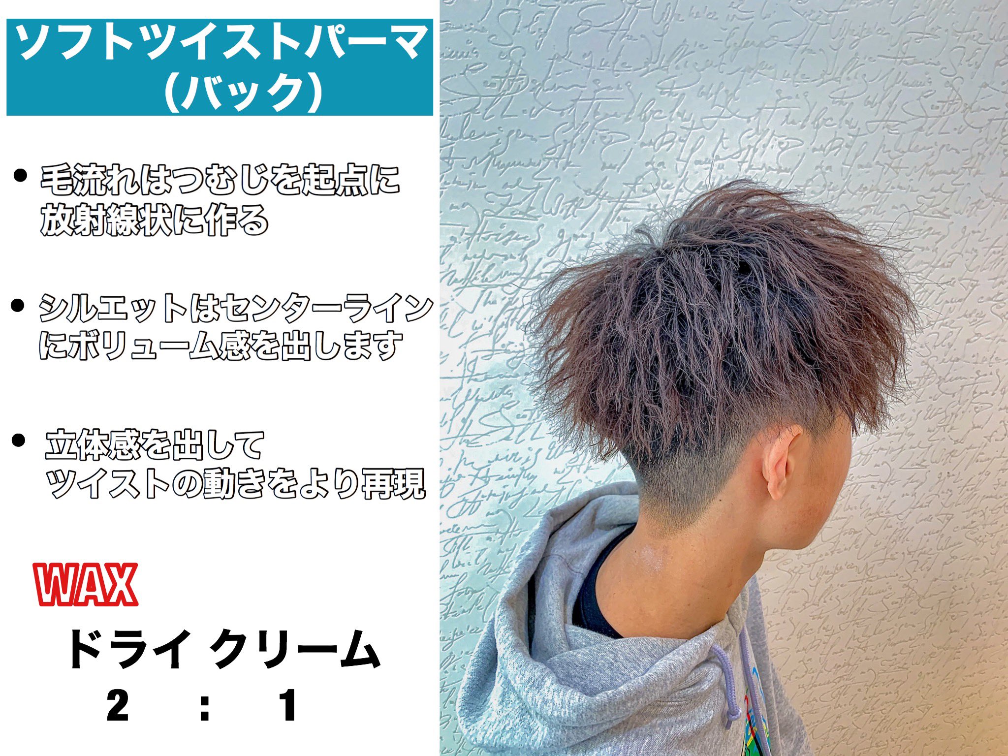Roost Kamite در توییتر ソフトツイストパーマ オススメスタイル Roost 京都メンズサロン メンズヘア メンズファッション メンズ メンズパーマ メンズカラー ヘアスタイル ヘアセット ヘアセット動画 マッシュ マッシュ男子 パーマ Roost Kamite در توییتر ソフトツイストパーマ オススメスタイル Roost 京都メンズサロン メンズヘア メンズファッション メンズ メンズパーマ メンズカラー ヘアスタイル ヘアセット ヘアセット動画 マッシュ マッシュ男子 パーマ