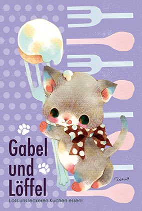 くぼもとひろみ No Twitter ちゃだるみさん Chadarumi からバトンをいただきました コピック 色鉛筆でイラストを描いています 仕上げはすべてデジタル 外国の絵本のようなノスタルジーを感じる作風を大切にしています 絵描き繋がれ