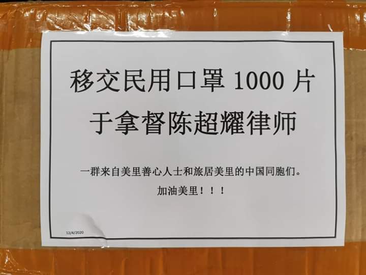 UKASSarawak's tweet photo. Warga China Sumbang 1,000 Topeng Muka Sebagai Tanda Sokongan Dalam Memerang Wabak Pandemik COVID-19

Dapatkan berita penuh di FB Unit Komunikasi Awam Sarawak https://t.co/6f8tdfgjHH https://t.co/HlE5tC03Q6