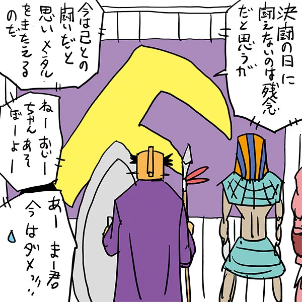 サンレッドの今日は何の日

4/13は決闘の日
キングフロシャイムとリモートワークはいつもの事ですね

#リモートワーク #決闘の日 