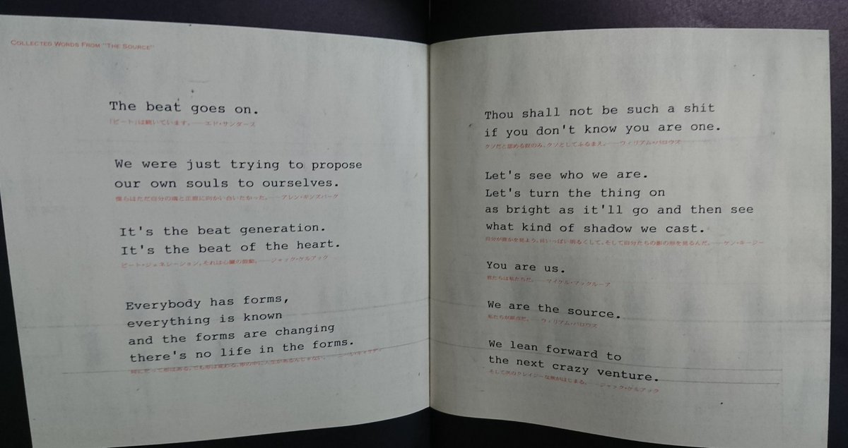 アレン ギンズバーグ