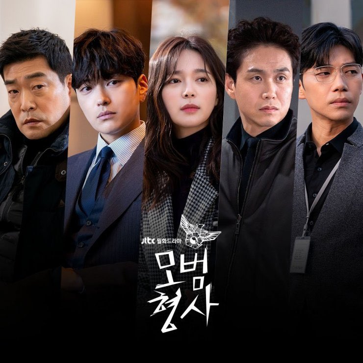 Model Detective was supposed to be aired on April 27th 2020, but the production was delayed due to the coronavirus pandemic. With that being said, the drama is postponed to be aired later around June or July. At the moment, we’re working carefully to finish the filming.