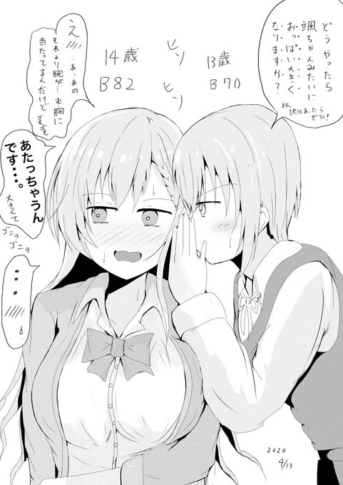 P『ふふっ。もうあんなに仲良さそうに話してるな。
いったい何の話を、、、( ◠‿◠ p)微笑みの眼差し 