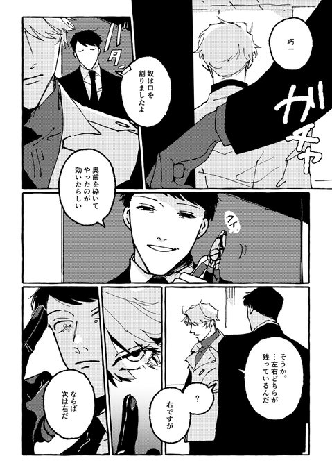 ハンドサイン、りゃんいち 