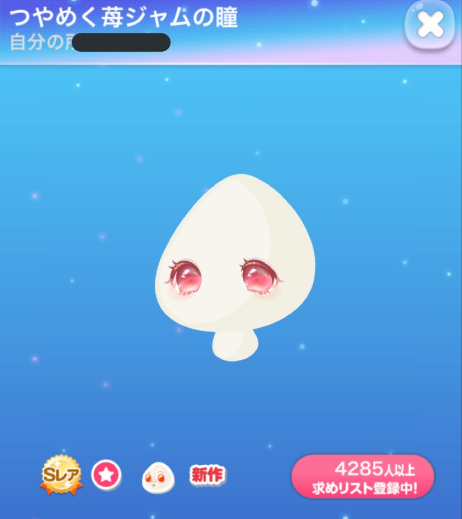 碧星玲夢@日常 tweet media