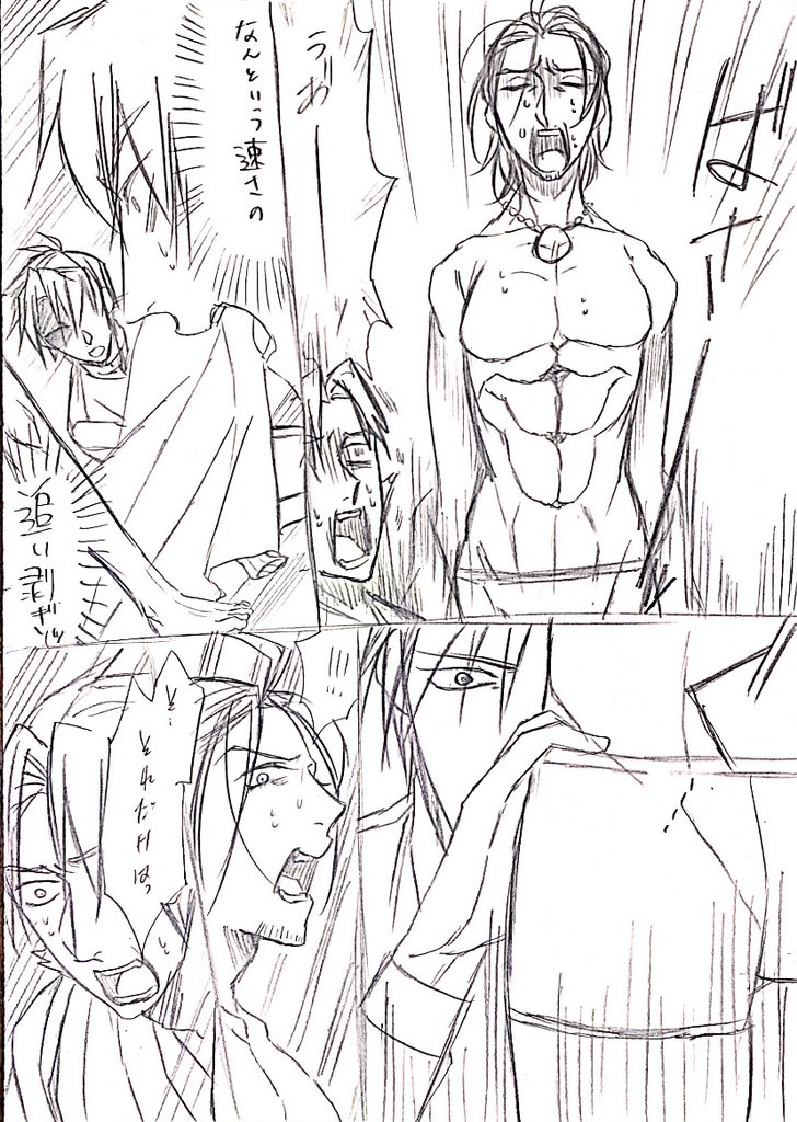 オメガバースなにほへし!
へしが追い剥ぎする漫画。ギャグです! 