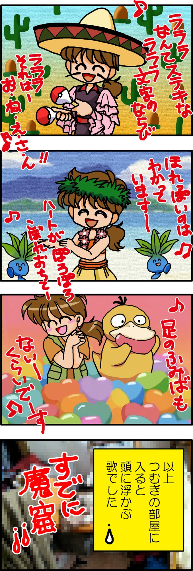 タケシのパラダイス Twitter Search Twitter
