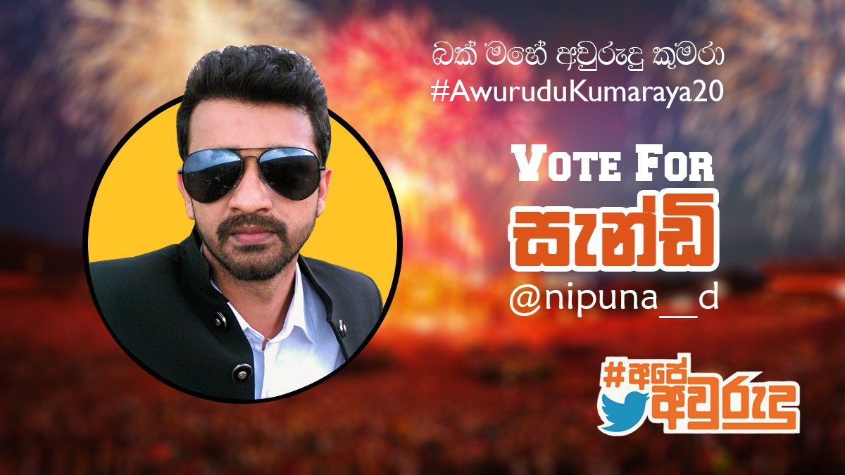 Rangana_Perera_'s tweet photo. #AwuruduKumaraya20
#voteforsandy @nipuna__d 😎💪 https://t.co/sdVJplMKew