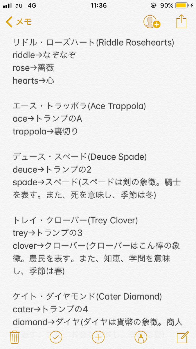 りゅうけつさん Jpeg 調べたらすでに書いてらっしゃる方いたけど 名前の由来やらなんやらについてなんとなく姉と調べた は出てこなかったりよくわからなかったものです 全体的に原作については詳しくないのでそっちからきてるものはわからないです 4