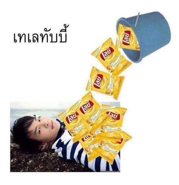ไม่เชื่อครับ โม้🤗 tweet media