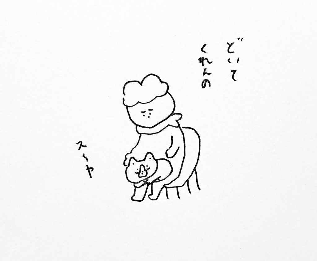 ニーニーのうごく城 