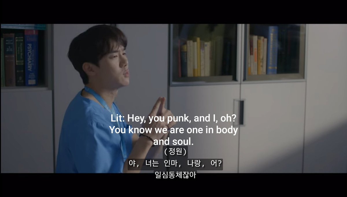 4. Episode 2  #HospitalPlaylist Netflix sub vs literal translation. When Jun Wan asked Jeong Won about his promised single room in Yulje instead of having to share one room with him, Jeong Won gave an excuse it's because they're "일심동체" (one in body and soul).