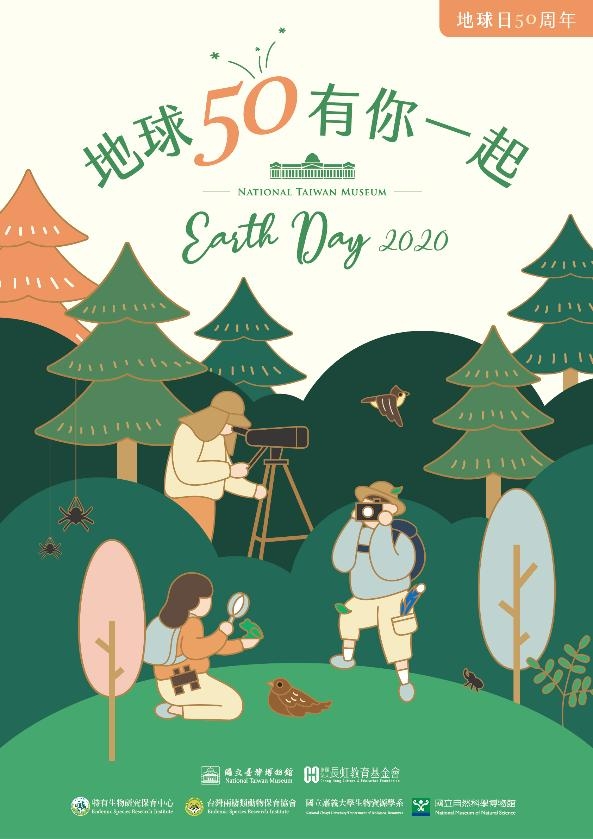 In honor of  #EarthDay  ,  #Taiwan's oldest natural history museum will also be live-streaming a series of talks on April 18 +19 (this weekend!) with  #Taiwanese specialists on the importance of  #climateaction and  #citizenscience.  @EarthDayNetwork  #EarthDayLive  https://event.culture.tw/NTM/portal/Registration/C0103MAction?actId=00025&request_locale=tw&useLanguage=tw