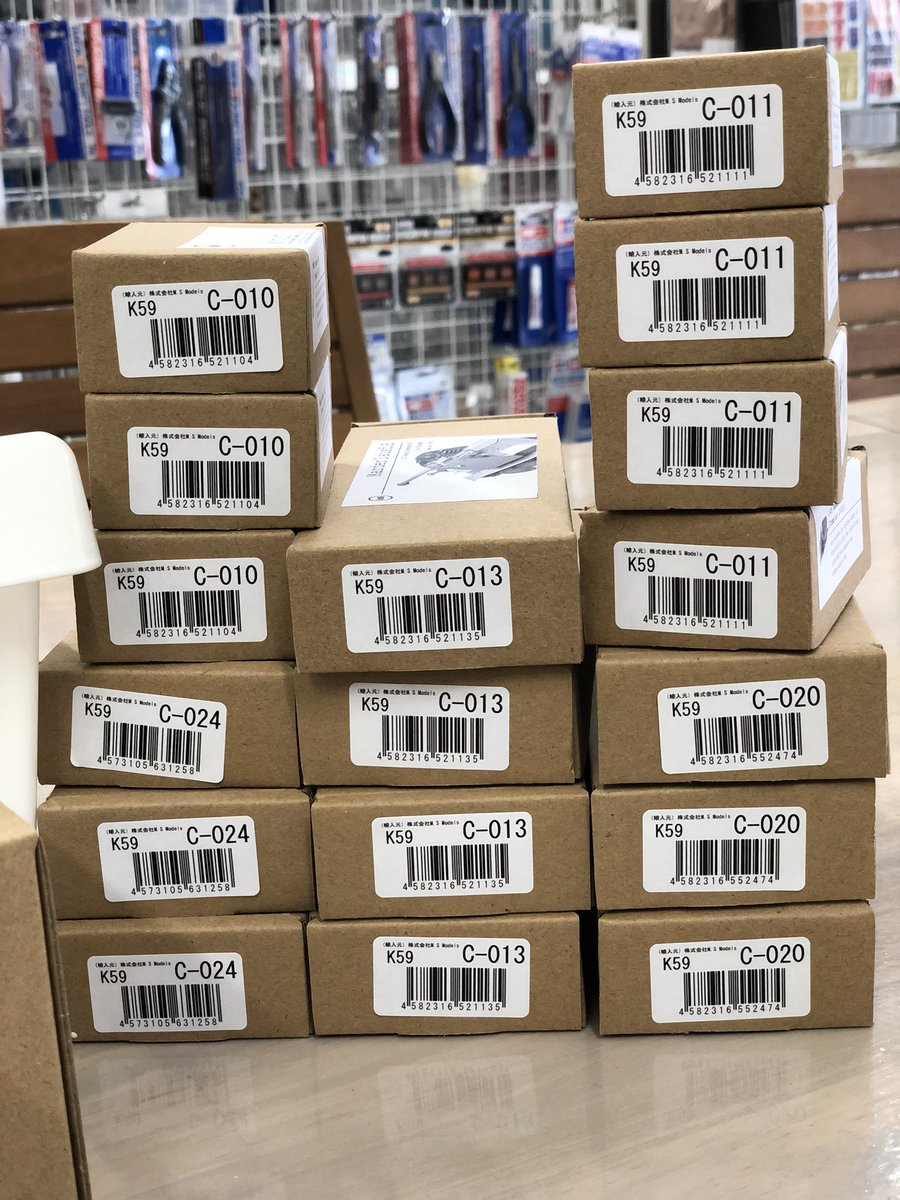 msmodelswebshop's tweet photo. 本日の入荷第2弾

香港よりk59が入荷しましたよー( ◠‿◠ )

レジン抜きは素晴らしいです。なんとも繊細な部分まで見事にできてします。ため息が出るほど素晴らしい💕是非、小さな箱の中📦を見てください✨

#msmodels
#k59 https://t.co/3zuREQaN8h