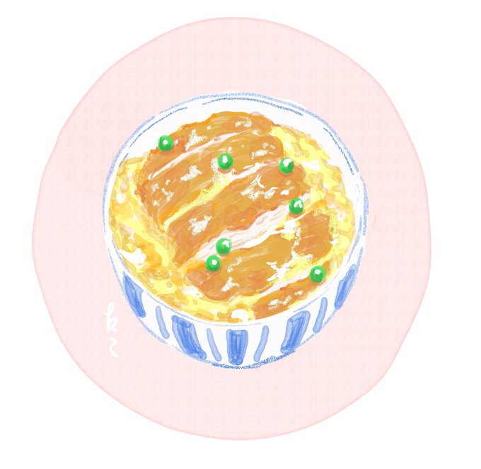 カツ丼のtwitterイラスト検索結果 古い順 カツ丼のtwitterイラスト検索結果 古い順
