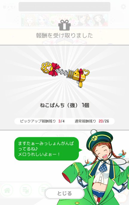 こぱんのtwitterイラスト検索結果 古い順 こぱんのtwitterイラスト検索結果 古い順