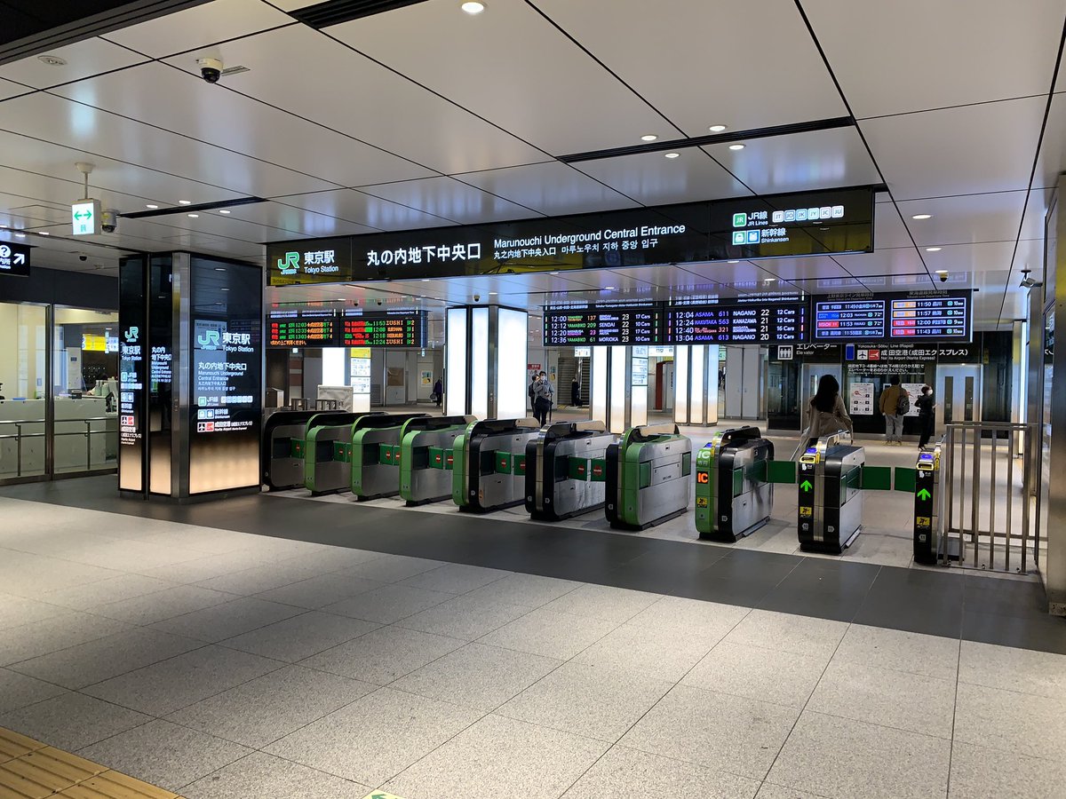 東京 駅 丸の内 地下 中央 口 イメージポケモンコレクション