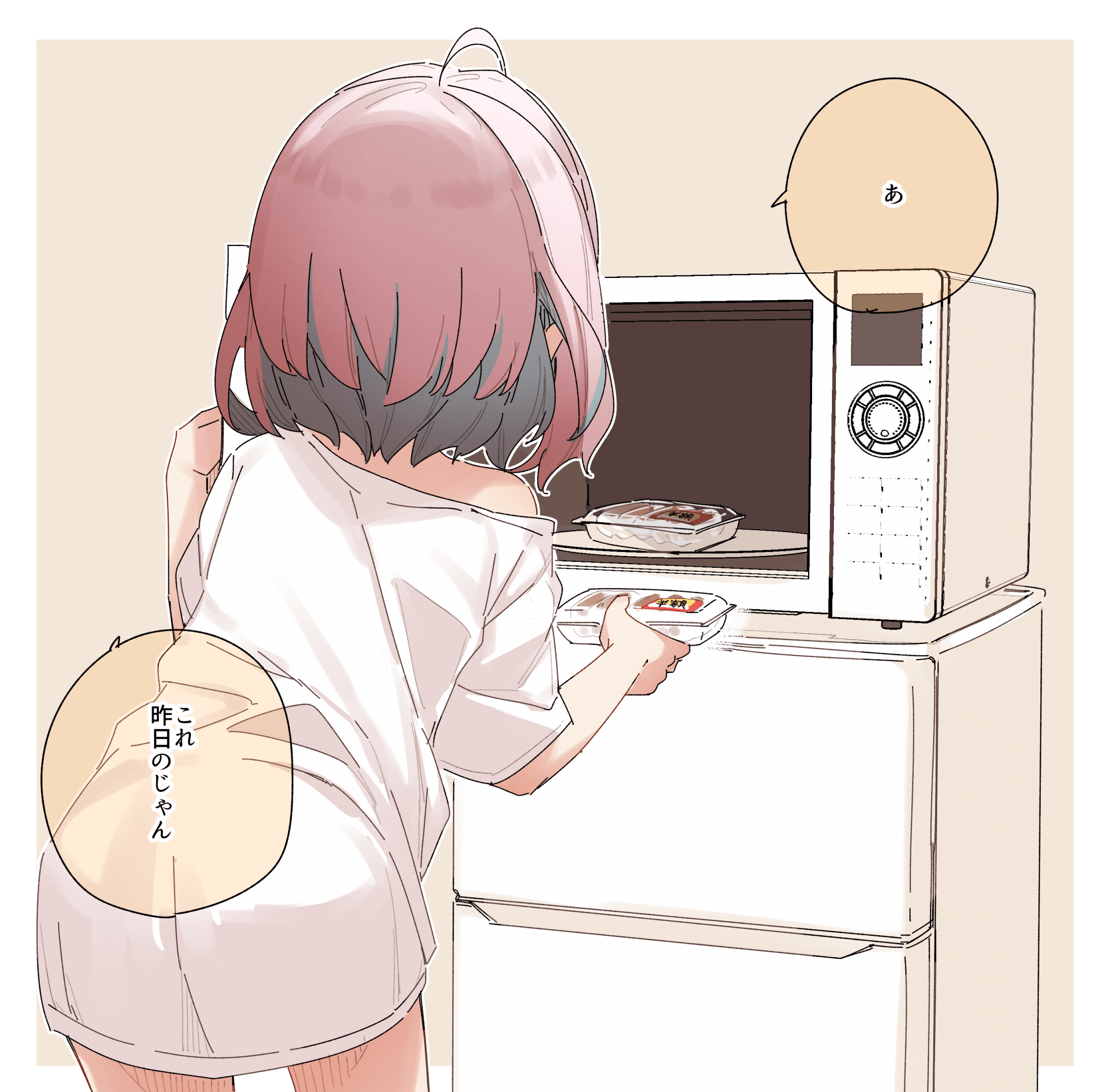 チンしてたのを忘れてた夢見りあむ 話題の画像がわかるサイト