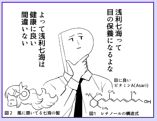 Iq高いコマ 𝔭𝔬𝔧𝔦𝔨𝔲𝔪𝔬の漫画