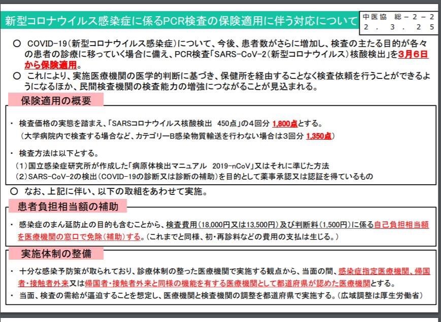 外国人在留支援センター 安全衛生班 リーフレットデータの提供について 阿哲商工会 岡山県