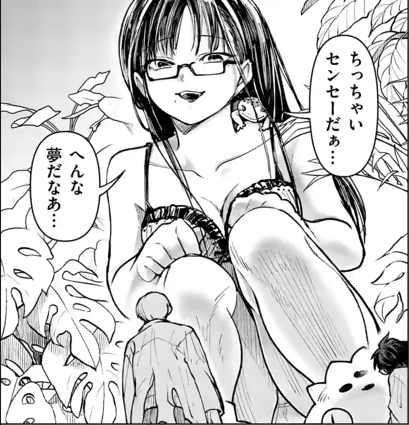 多口はじめ 8巻発売中 در توییتر ３インチ63話 先読み64話 本日更新です 新キャラ暴走中 よろしくお願いします 3インチ マンガワン 裏サンデー T Co Tllpq6m1uw