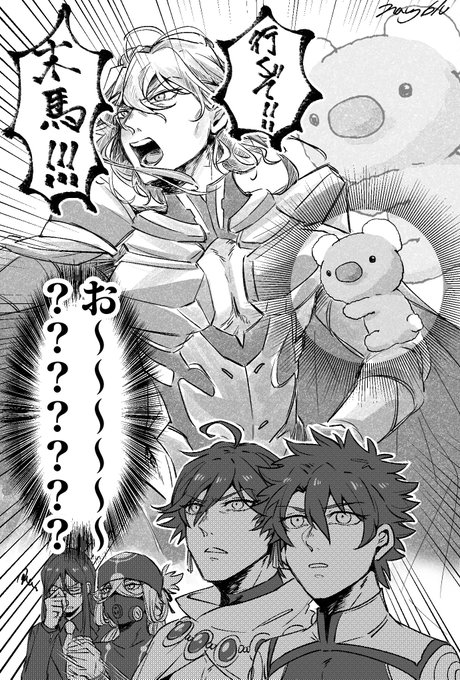 こいつで決まりだ☆ 